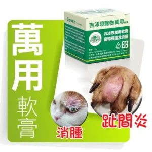 Imgi 25 ZIP PETOIN 015 003 1728x